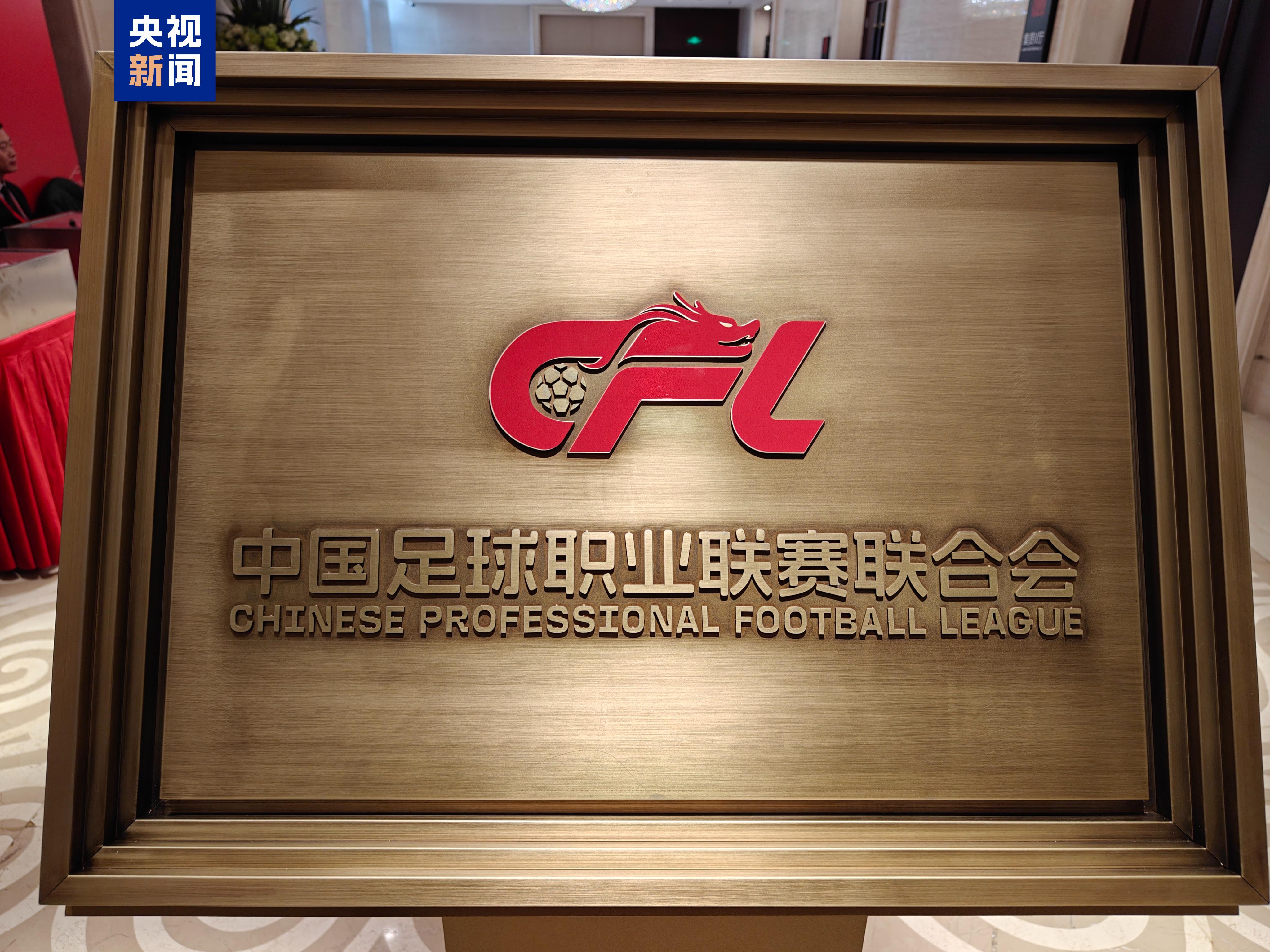  三級職業(yè)聯(lián)賽球隊(duì)分布：廣東省8隊(duì)最多，山東省6隊(duì)第二江蘇省第三