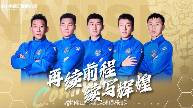  官宣 | 張興博、楊超、李博文、常飛亞、姚璽龍續(xù)約