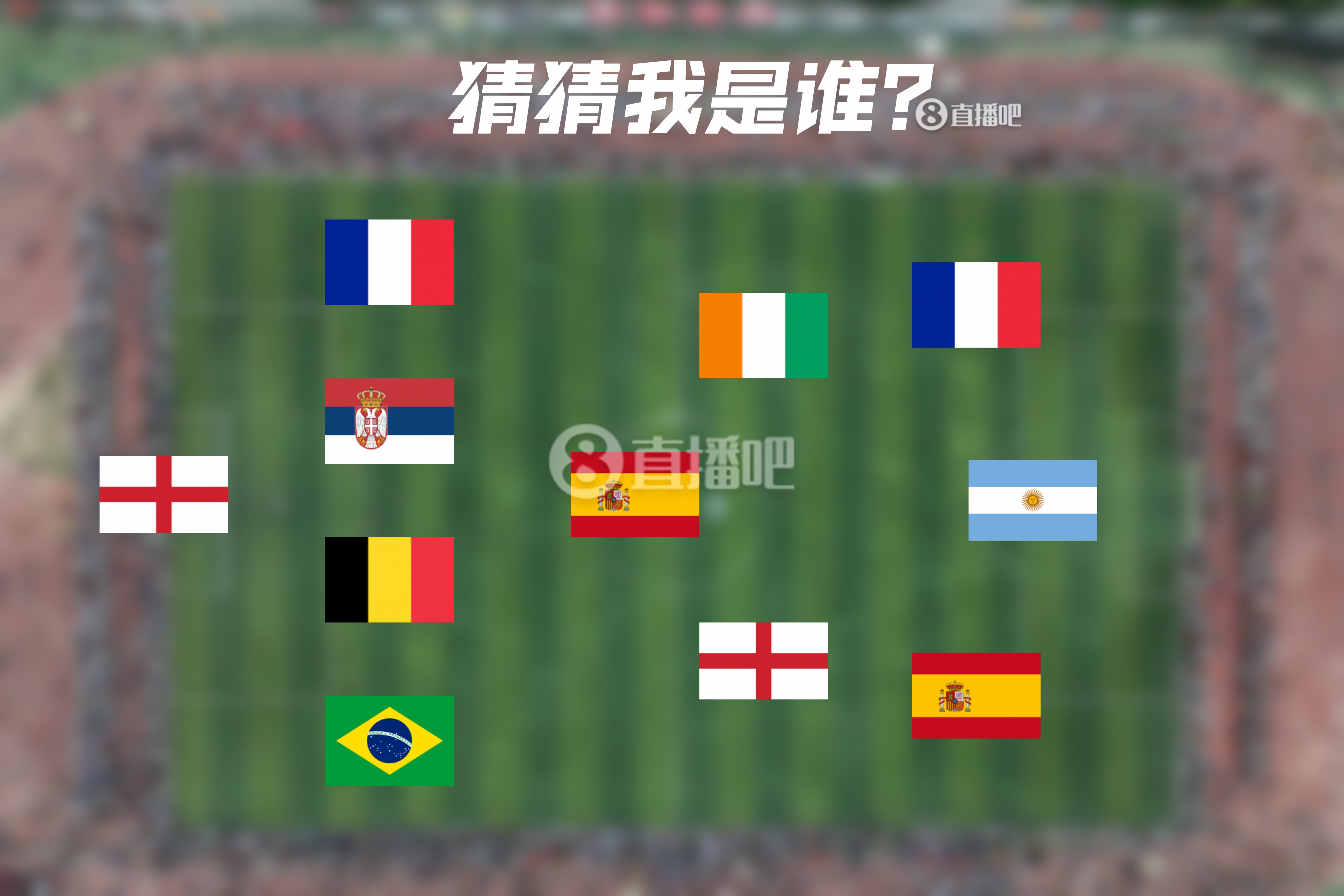  How old are you！明日曼城連續(xù)4年遇皇馬，猜猜看首次見面的11人