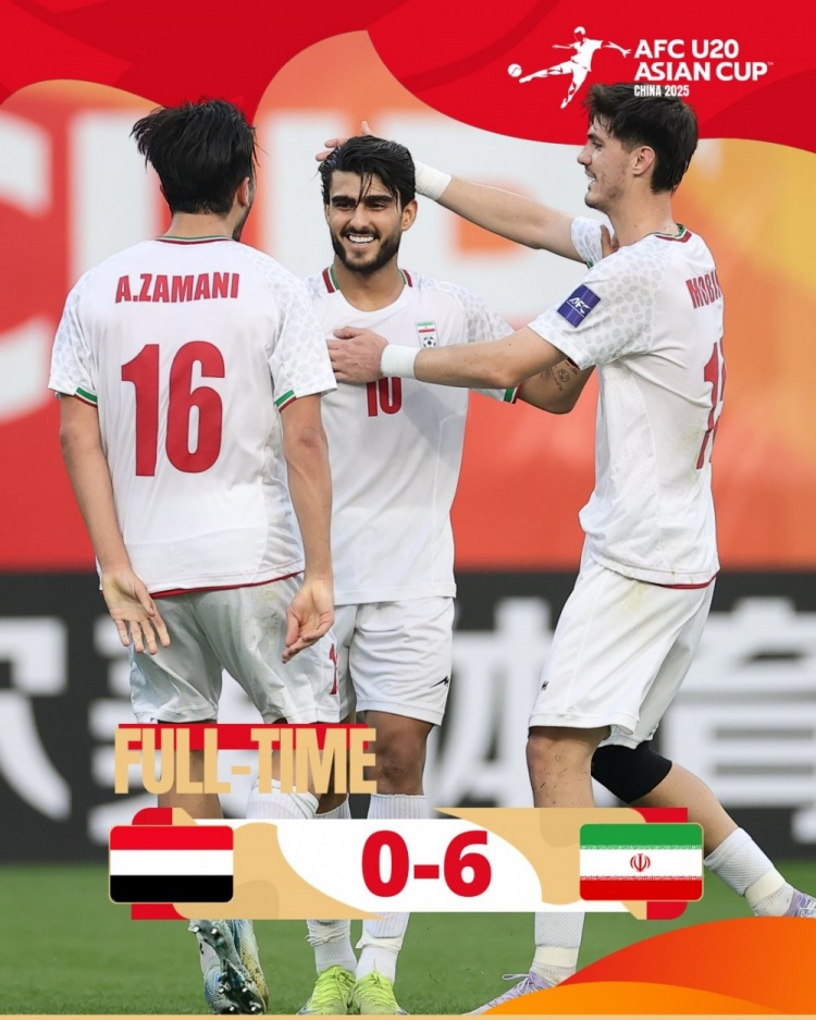  U20亞洲杯C組：伊朗6-0大勝也門，小組賽豪取兩連勝