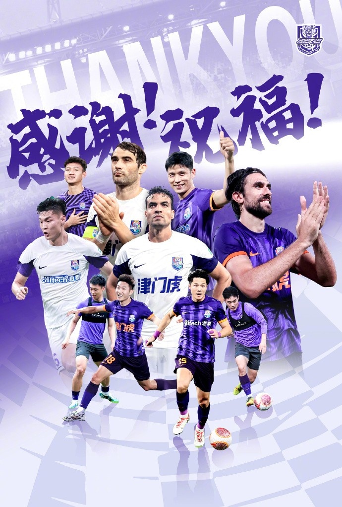  官方：于洋、明天、韓鵬飛、孔帕尼奧、什科里奇等10人離開津門虎