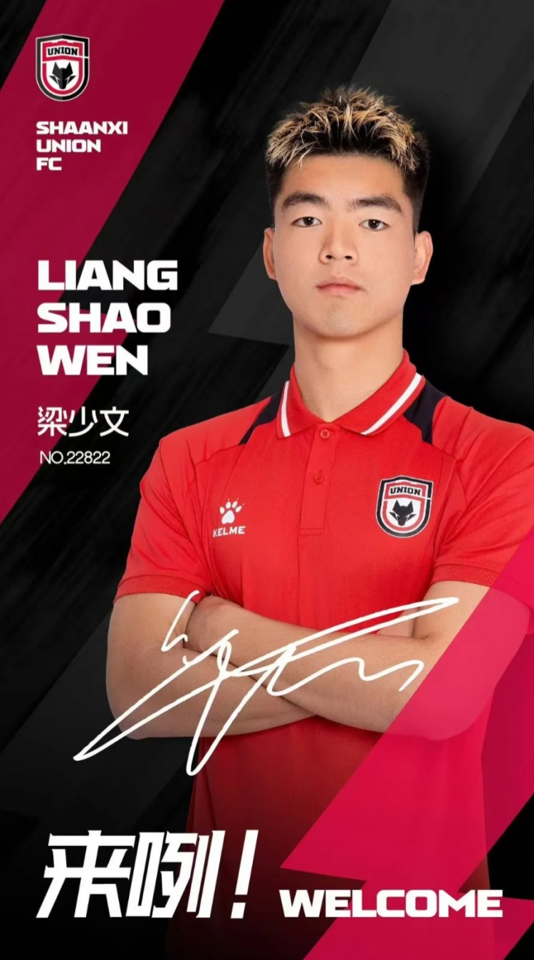  德轉(zhuǎn)信息顯示，梁少文加盟陜西聯(lián)合轉(zhuǎn)會(huì)費(fèi)23萬(wàn)歐、閆雨8.5萬(wàn)歐