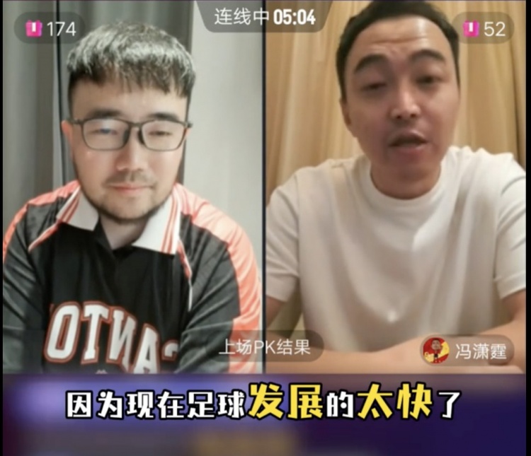  85國青和這屆國青誰更強(qiáng)？馮瀟霆：這屆更難，現(xiàn)在足球發(fā)展太快