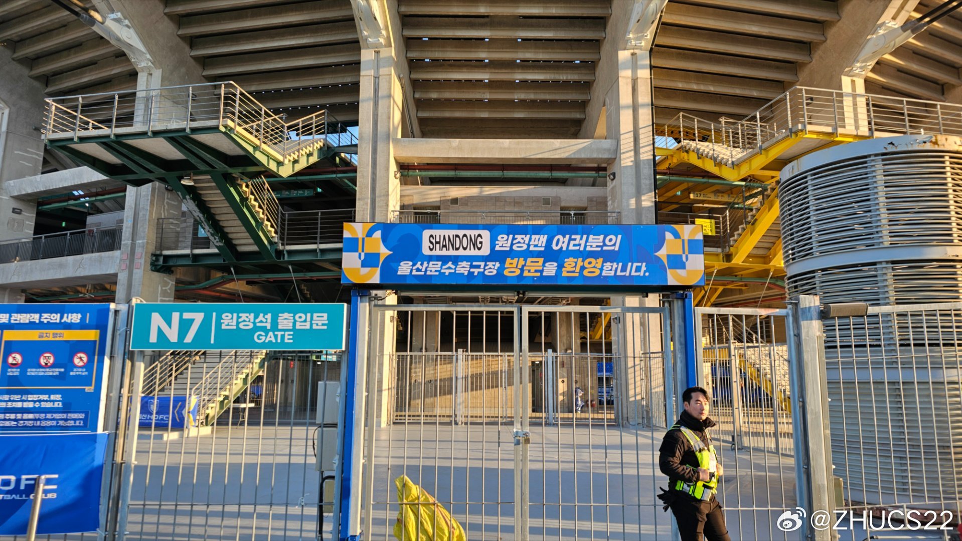  博主：蔚山現(xiàn)場工作人員、轉(zhuǎn)播車、安保在準備撤場，場外一片安靜