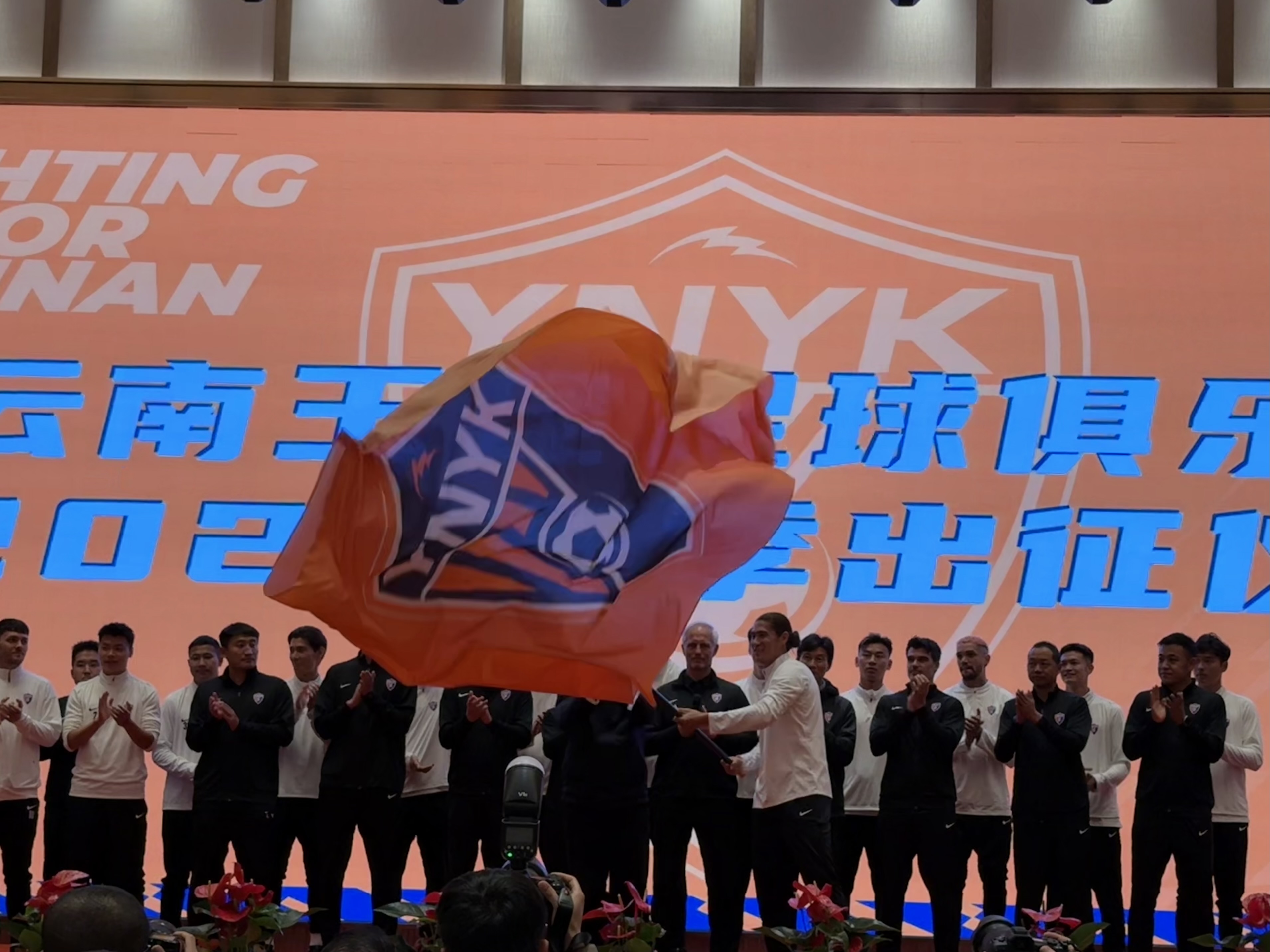  直播吧在現(xiàn)場-直擊云南玉昆“2025中超出征儀式”，為云南而戰(zhàn)！