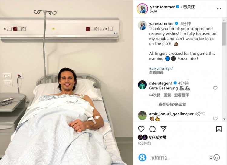  索默社媒曬照：感謝大家的支持和祝福，我專注于康復(fù)