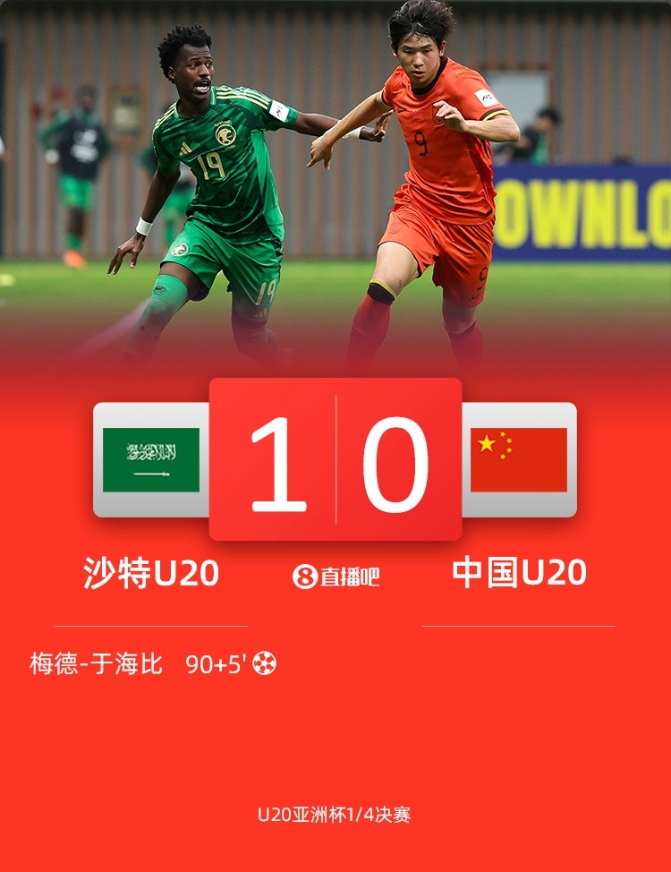 黃健翔：國(guó)足可以招一兩個(gè)國(guó)青球員了，依木蘭王鈺棟讓我過(guò)目不忘
