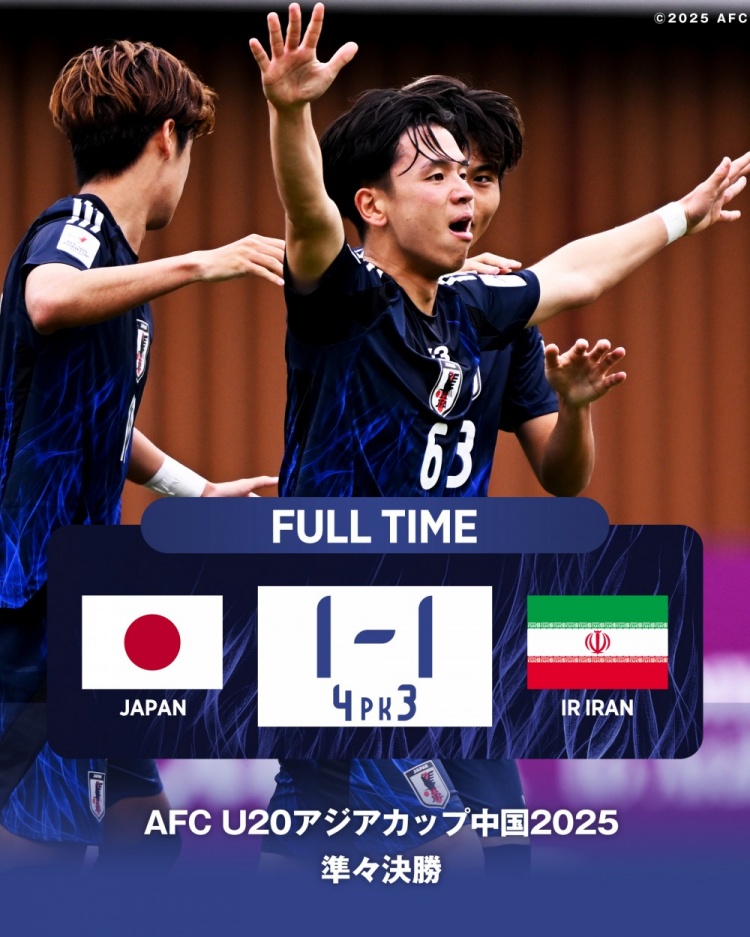  日本U20主帥：獲世青賽資格后松了口氣，接下來要成為亞洲王者