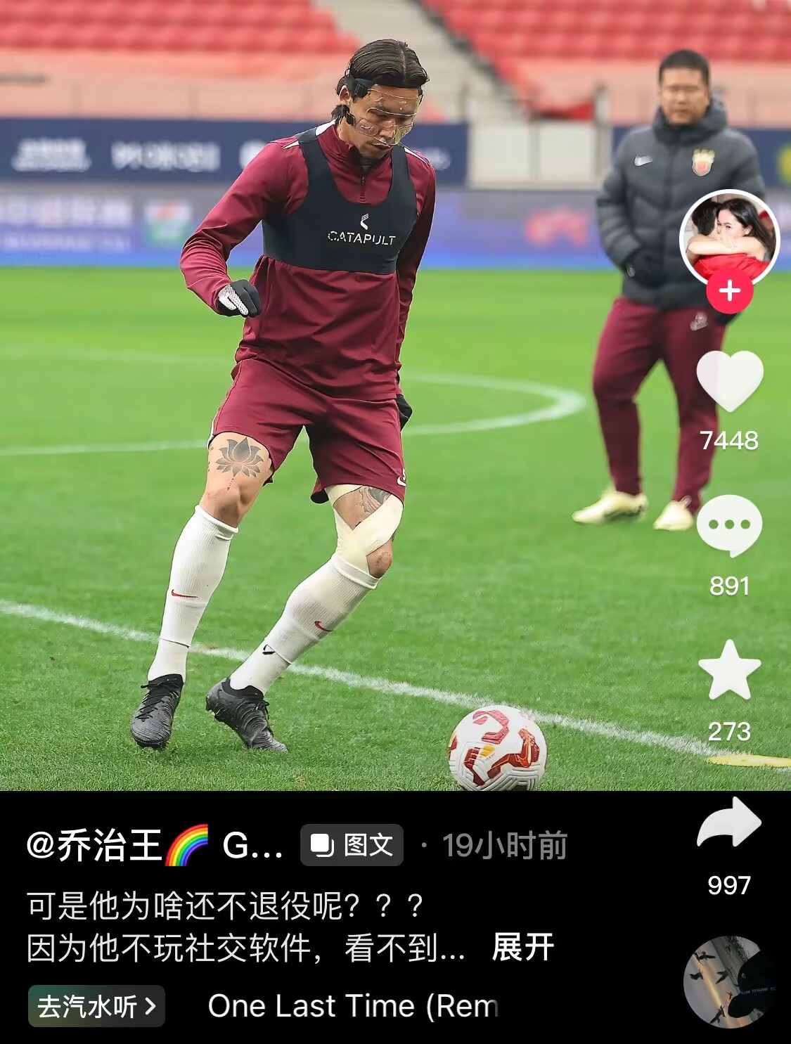  感人肺腑！張琳芃妻子曬照：可是他為啥還不退役呢？？？
