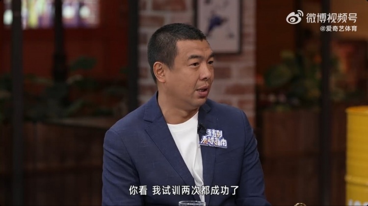  徐亮：球員時(shí)留洋試訓(xùn)兩次都成功了，但因?yàn)榫銟凡康臓砍毒褪呛茈y