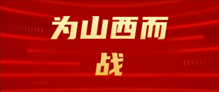  吧友們選幾號？山西崇德榮海發(fā)起新隊徽投票工作