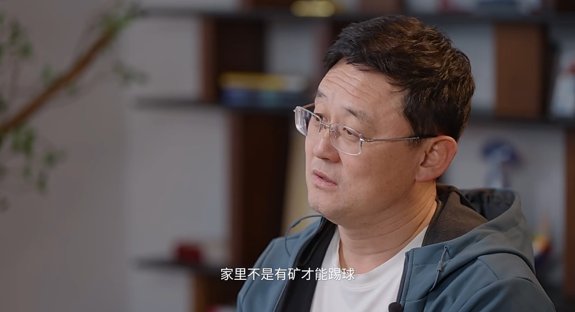  孫繼海：不是家里有礦才能踢球！想大家知道中國足球有人做正確事