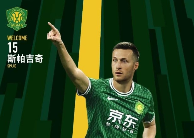  北青體育：國安新援斯帕吉奇獲全隊認可，有望出戰(zhàn)上海申花