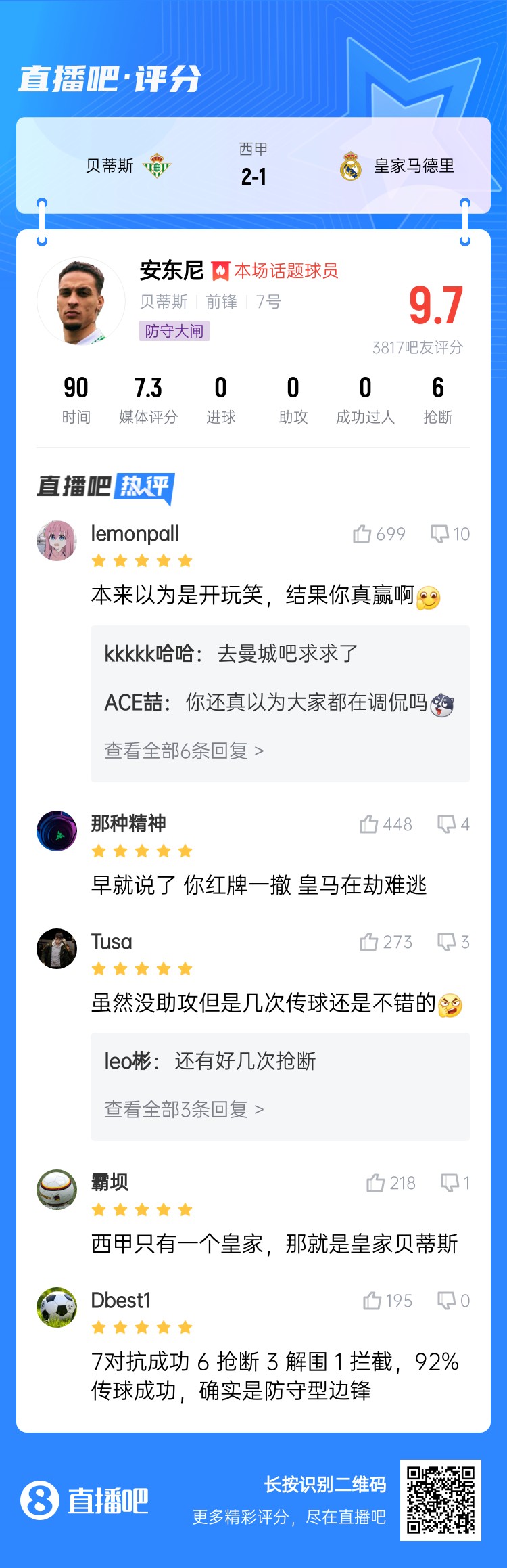  今日趣圖：錯(cuò)過了2011年的金邊羅，就不要錯(cuò)過2025年的金邊螺！