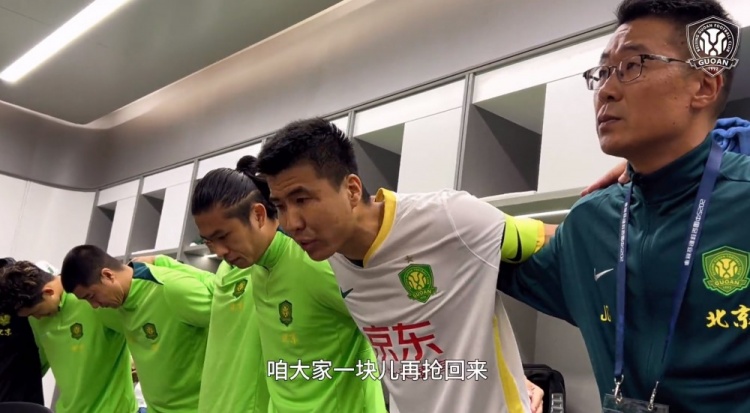  京滬大戰(zhàn)前王剛激情喊話：敢傳敢接不怕失誤，到了場上寸土必爭