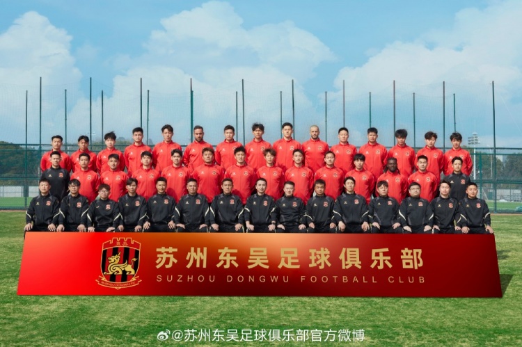  來蘇州體育中心一起為蘇州榮耀而戰(zhàn)！全新賽季，全面啟航