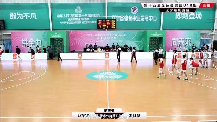  真猛！全運(yùn)會(huì)U18資格賽 李?lèi)傊蕹鰣?chǎng)35分鐘 26中11砍下31分8板8助