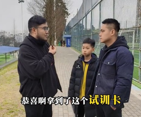  孩子被海選未來(lái)選中，家長(zhǎng)：支持他去大連，全力支持他的興趣