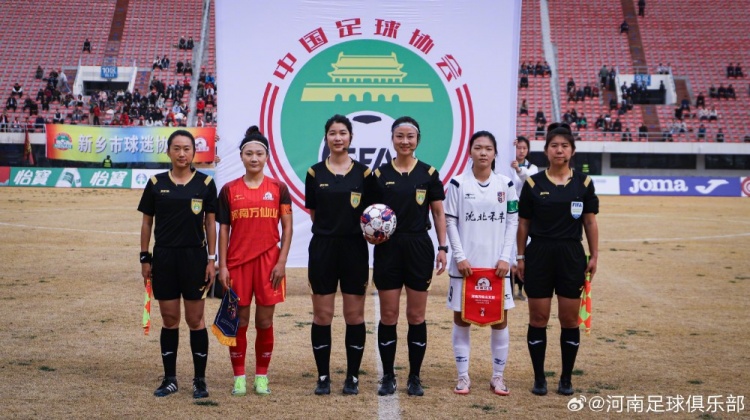  女超聯(lián)賽第二輪，河南萬仙山女足0-1遼寧沈北禾豐女足