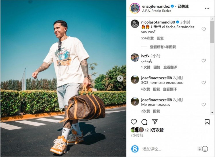  笑容洋溢！恩佐社媒曬前往阿根廷隊報到照片，將對陣烏拉圭、巴西