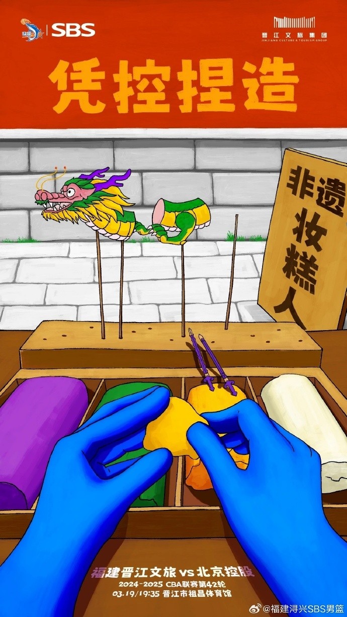  憑控捏造！再接再厲，明晚主場戰(zhàn)北控