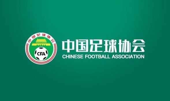  足協(xié)官方：U16國(guó)足補(bǔ)招石子默、程晟涵